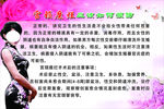 宫颈糜烂应该如何预防