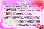 乳腺自我检查方法