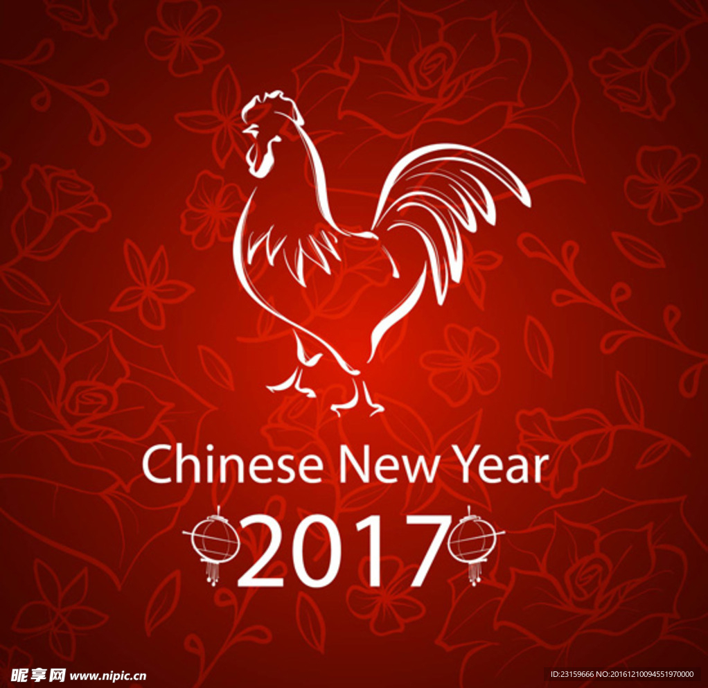 2017新年快乐翦影公鸡