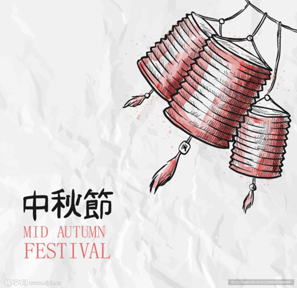 手绘折纸中秋节灯笼