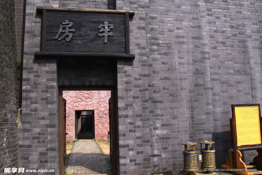 无锡水浒城
