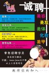 千色美