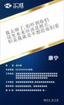 个人简介