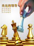 房地产背景海报设计画面