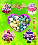 水果花