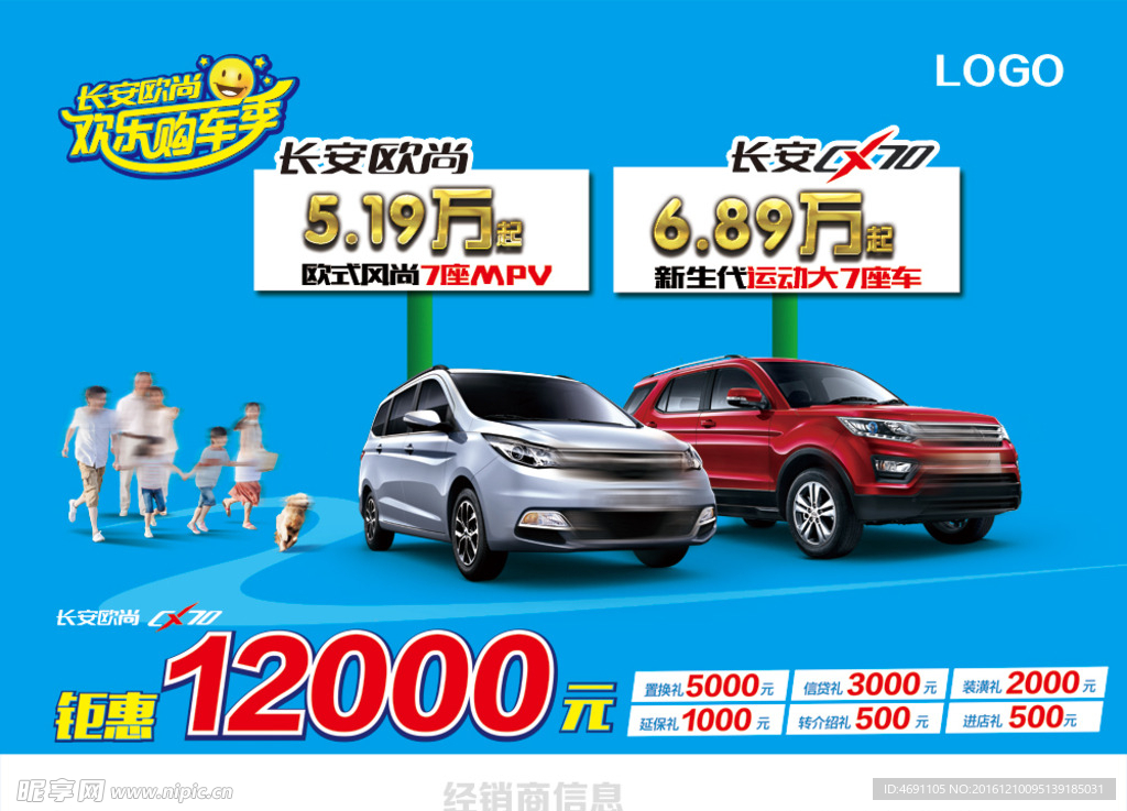 矩惠1200  墙体