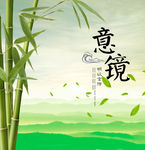 重峦叠嶂的意境