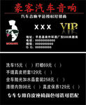 易拉宝 展架 红色 照片 T6