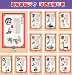 国学经典