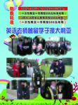 小哈佛幼儿园招生