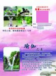瑜伽生活馆