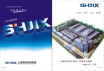 铝塑板产品手册