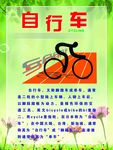 运动简介