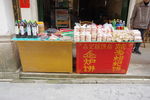 小滩贩