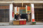 老街小店