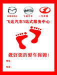 洗车图片