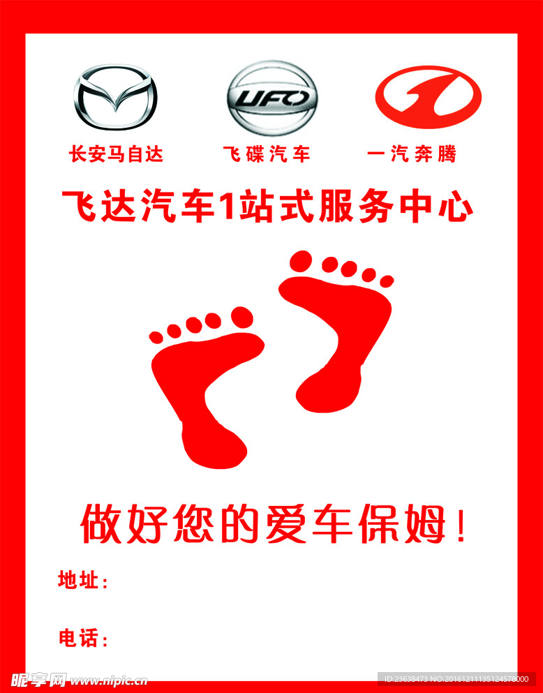 洗车图片