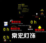 标志设计