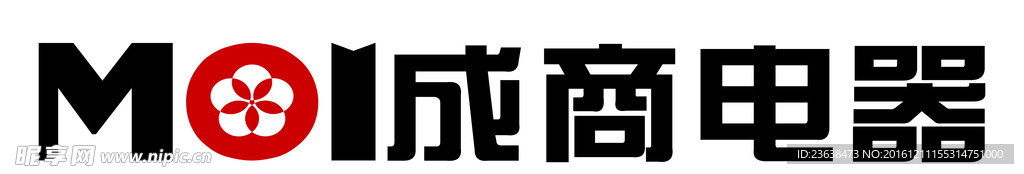 成商标志