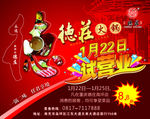 火锅