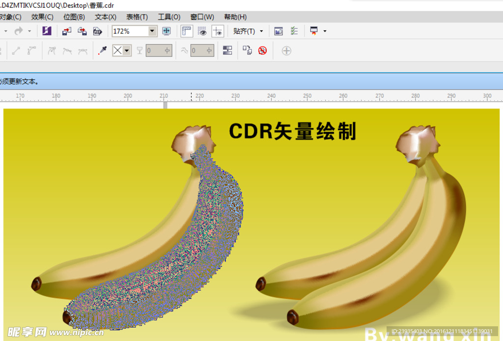 矢量香蕉 香蕉矢量 香蕉素材