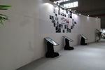 上海展会