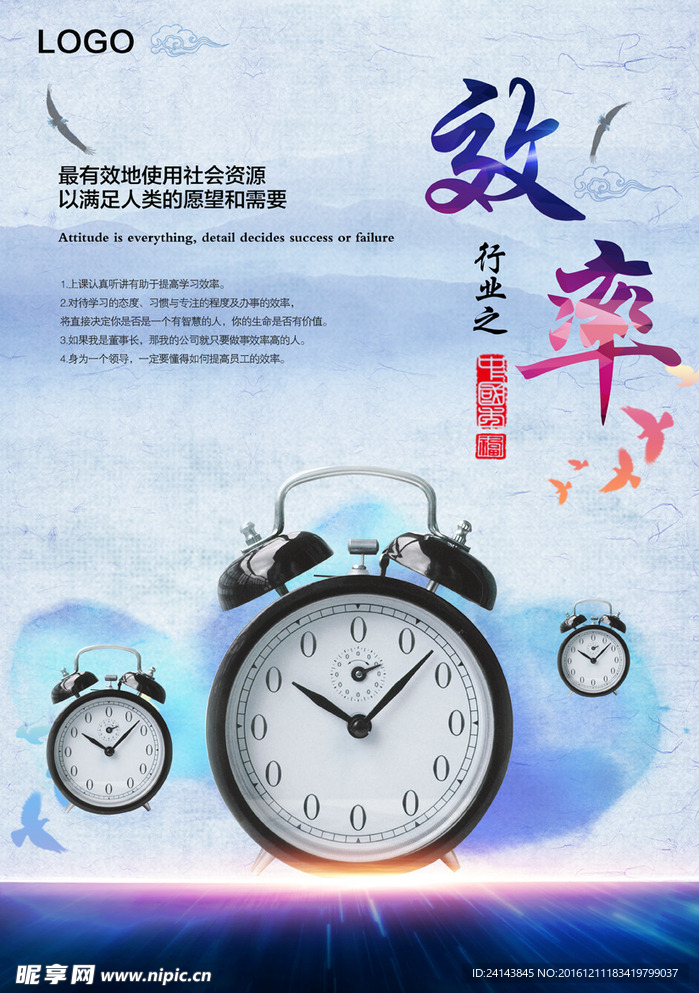 企业文化展板挂画