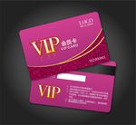 会员卡图片