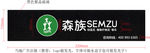 森族硅藻泥LOGO