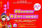 红色 喜庆 婚嫁