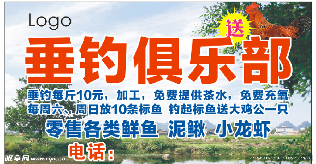 喷绘