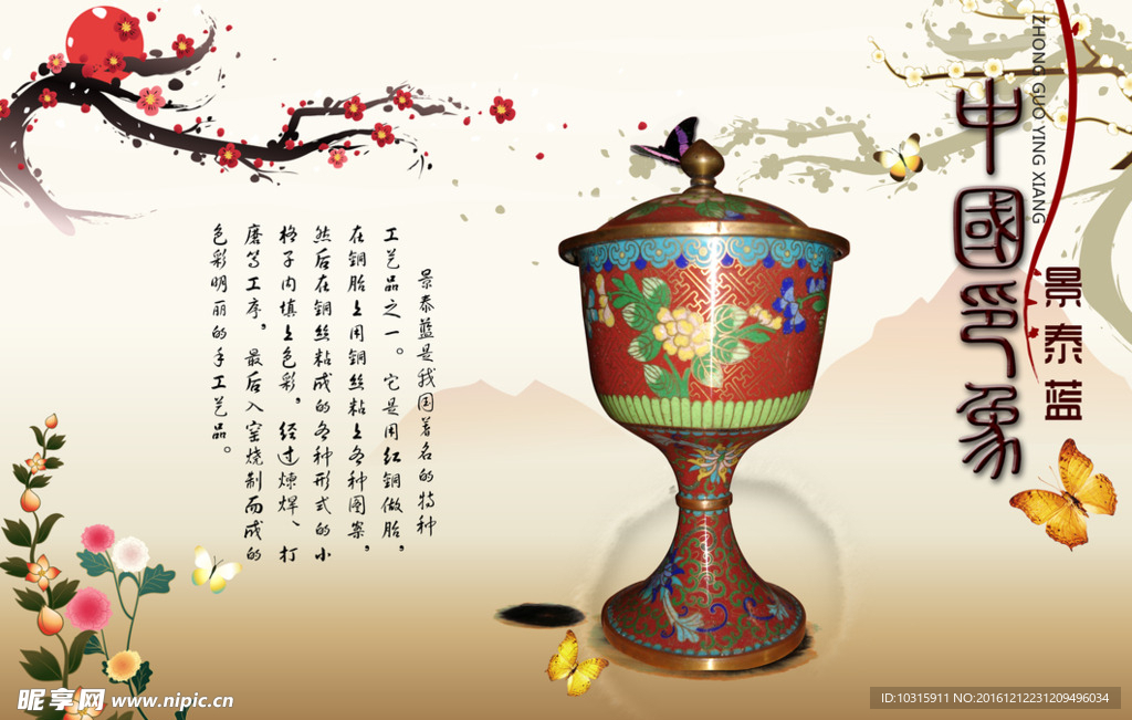 陶瓷花瓶
