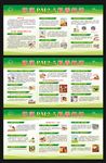 防护PM2.5 科普知识