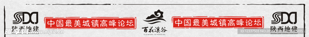 包装标签