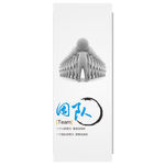 企业文化团队展板