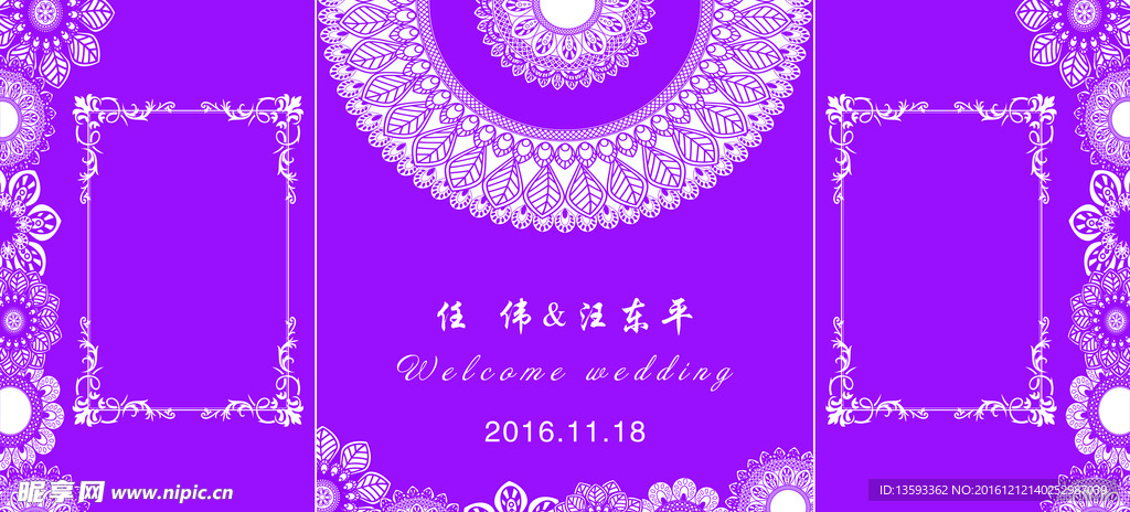 婚庆背景