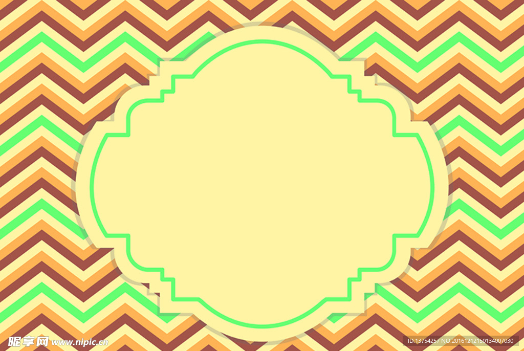 底纹