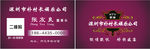 KTV名片