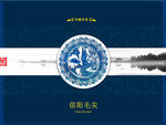 茶叶包装盒设计图