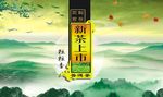 茶叶包装盒设计图