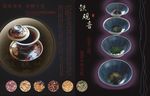 茶叶包装盒设计图