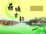 茶叶包装盒设计图