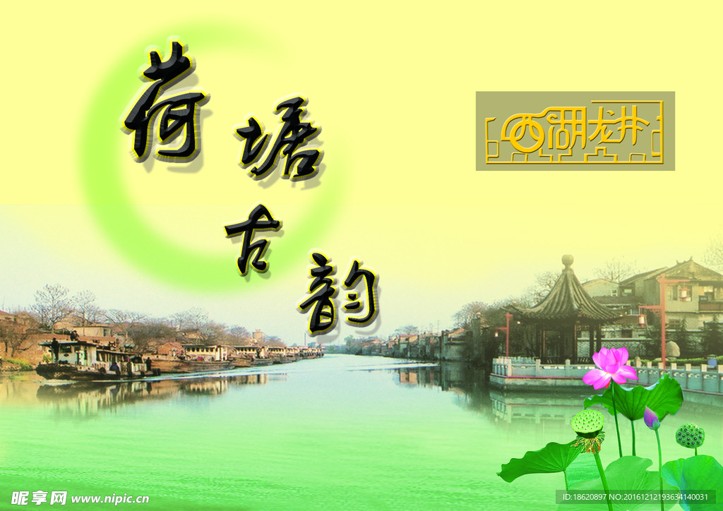 茶叶包装盒设计图
