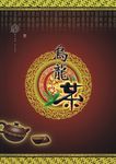 茶叶包装盒设计图