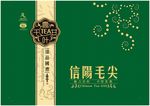 茶叶包装盒设计图