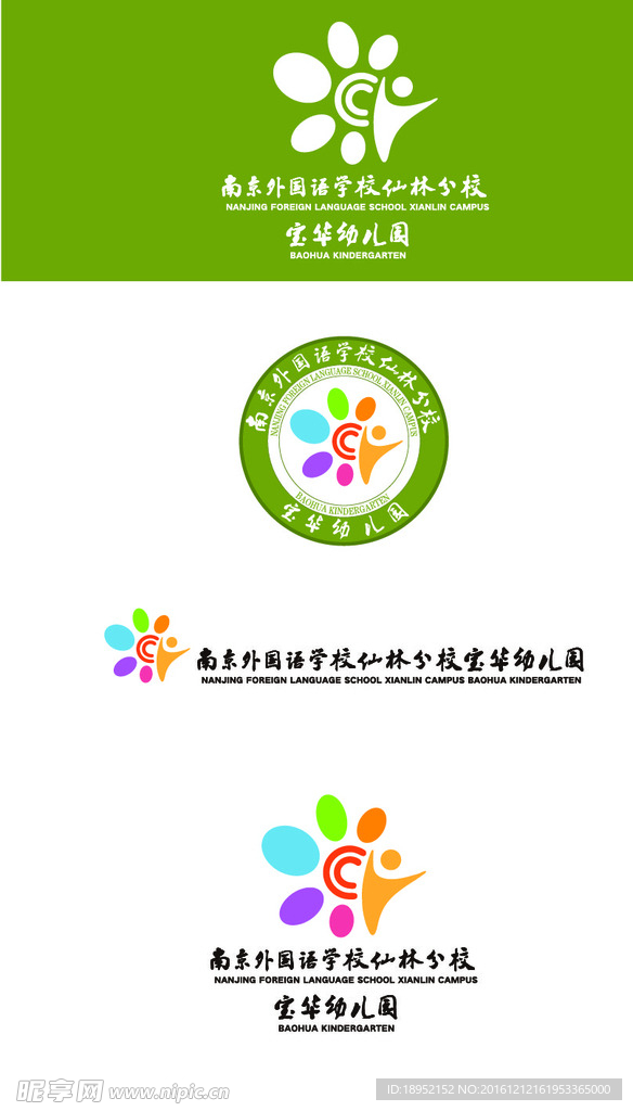 学校logo