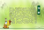 创新 哲理