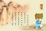 哲理系列