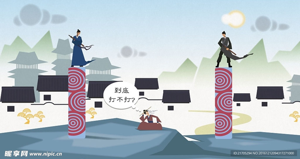 江湖人士山上约架-扁平化场景