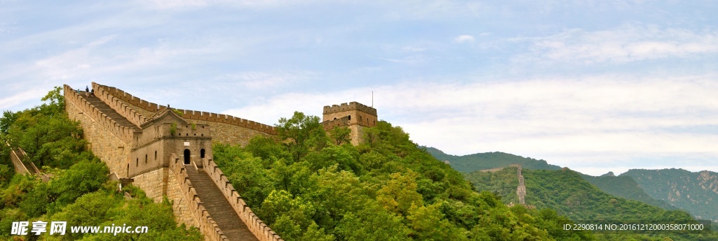 长城